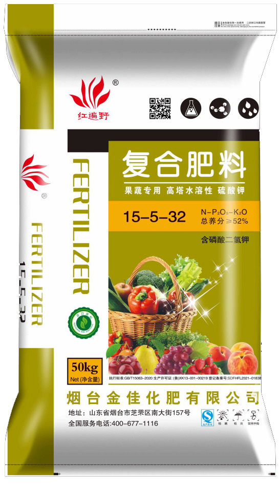 复混肥料 15-5-32