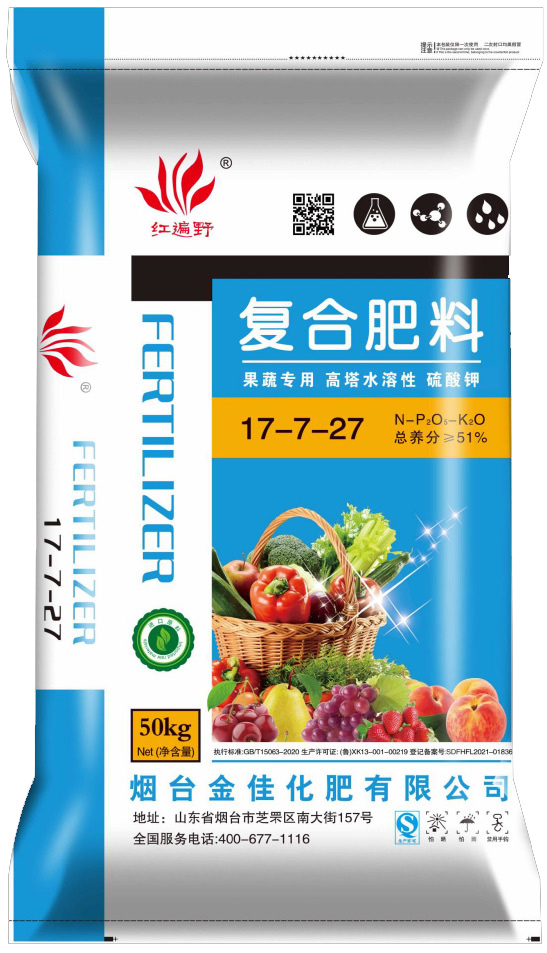复混肥料 17-7-27