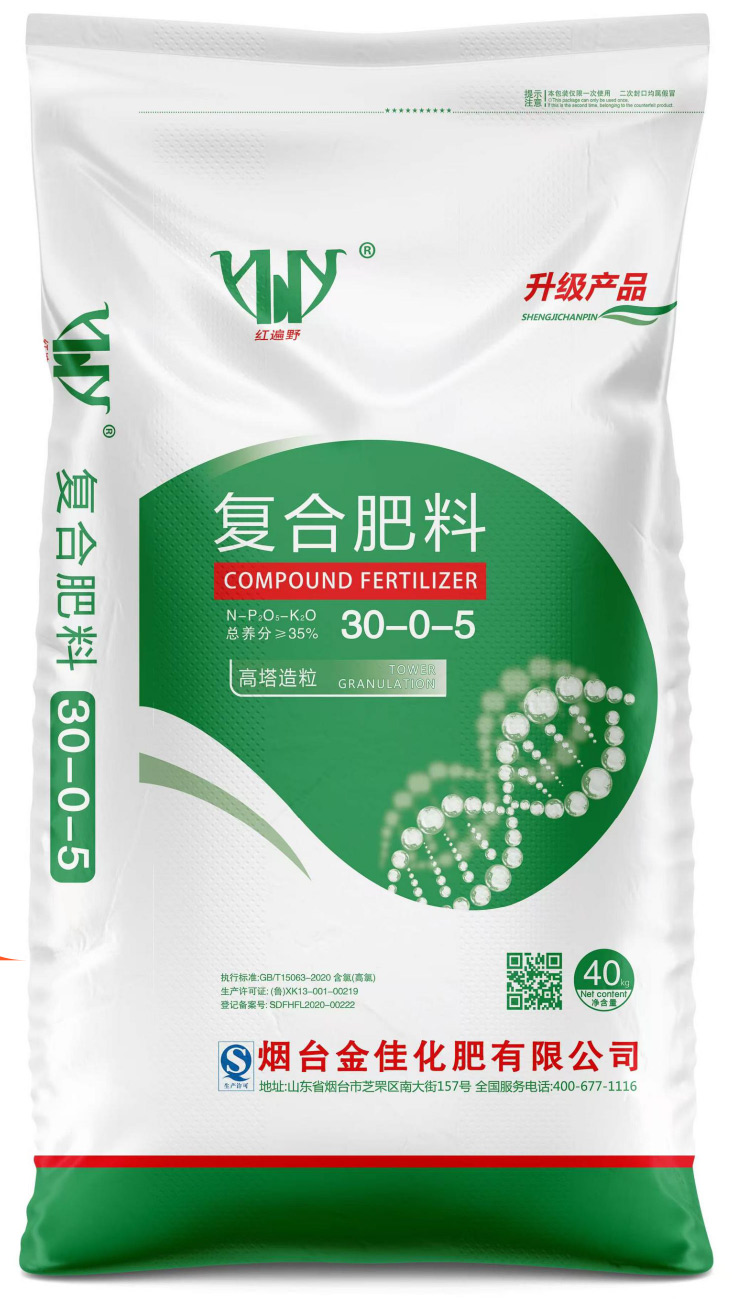 复合肥料 30-0-5