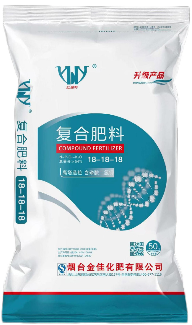 复合肥料 18-18-18