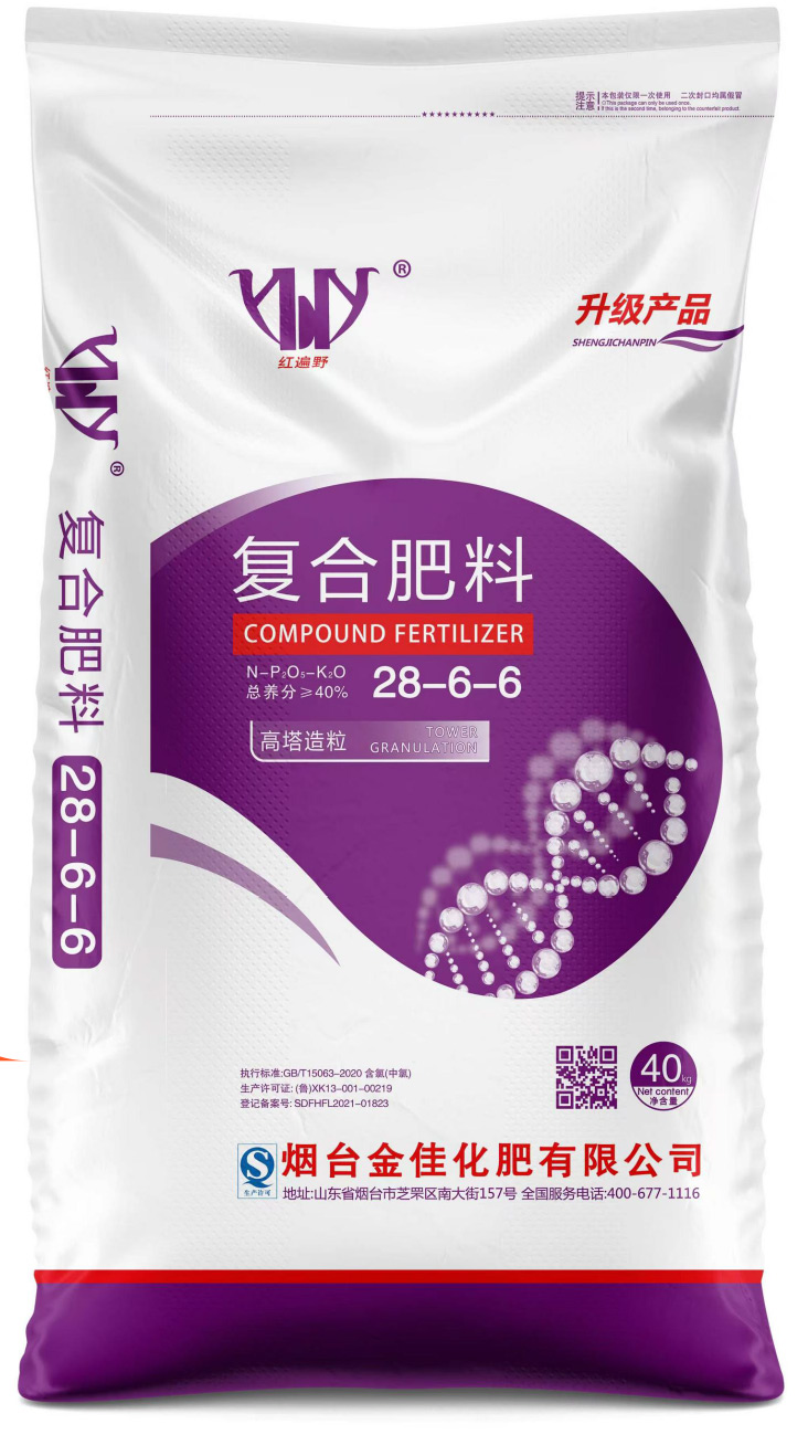复合肥料 28-6-6