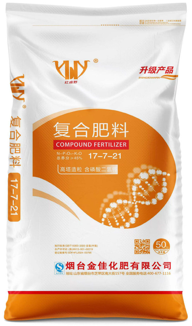 复合肥料 17-7-21