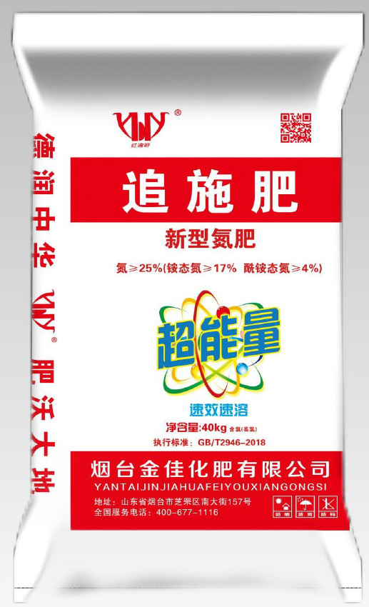 追施肥