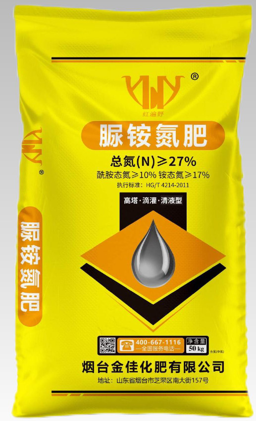 脲铵氮肥