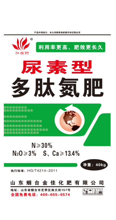 红遍野尿素型多态氮肥