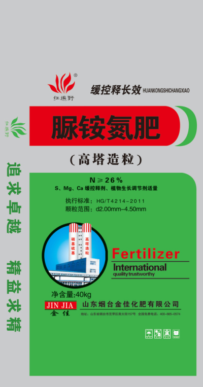 金佳尿氨氮肥