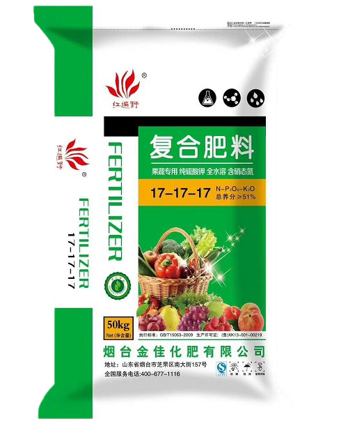 复合肥料17-17-17