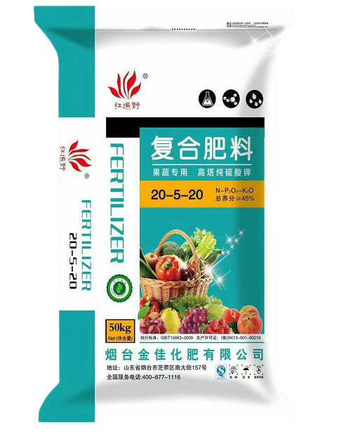 复合肥料20-5-20