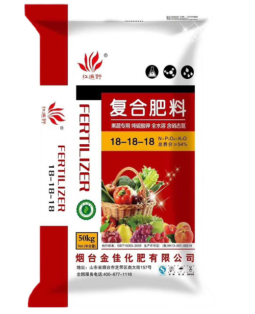 复合肥料18-18-18